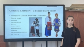 8б клас  Символика, шевици, национални носии 
